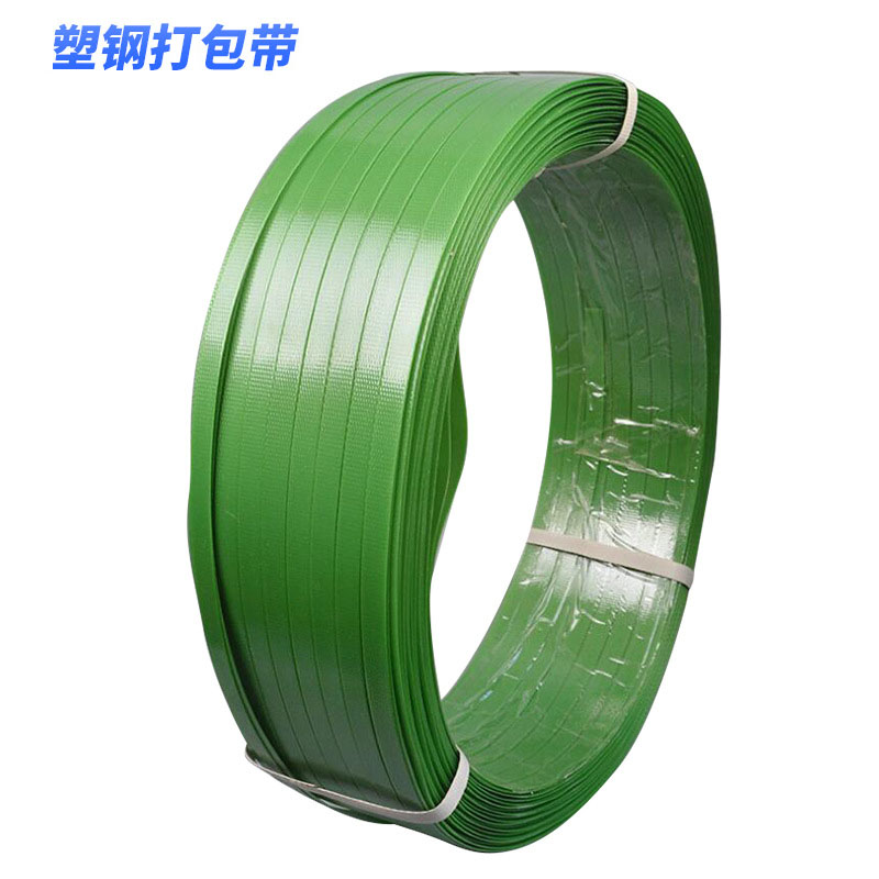 济南塑钢打包带厂家_PET绿色塑钢打包带1608_PET塑钢带